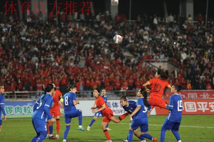 女足联赛27轮-上海2-0继续领跑 解放军第8 女足联赛27轮-上海2-0继续领跑 解放军第8