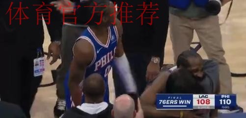 快船最新动态：裁判报告揭示争议，哈登人品依旧，三方交易显亏损