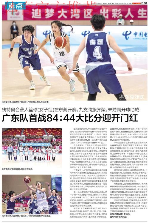 粤超次轮综述：肇庆斩两连胜 澳门首战不胜