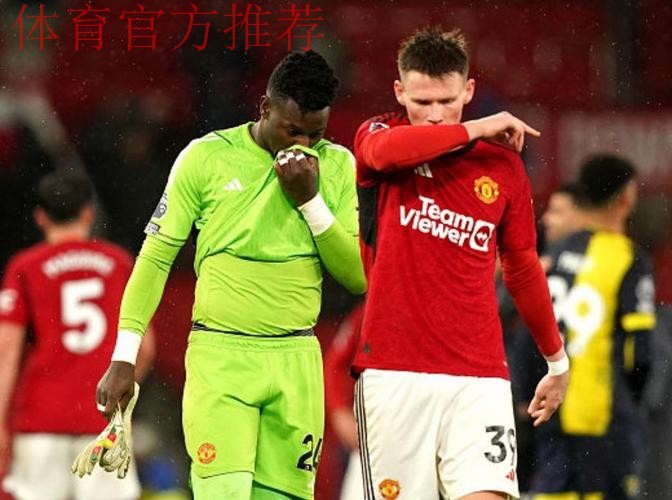 B费任意球世界波破门,曼联3-3扳平伯恩茅斯 B费任意球世界波破门,曼联3-3扳平伯恩茅斯