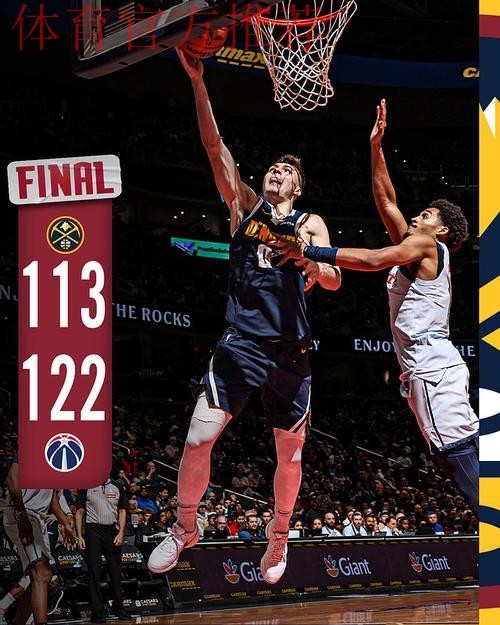 基扬特-乔治精彩过人拉杆上篮,爵士打出14-2反超独行侠4分 基扬特-乔治精彩过人拉杆上篮,爵士打出14-2反超独行侠4分