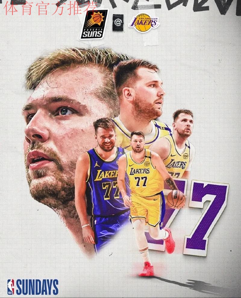 12月15日 NBA常规赛 湖人vs太阳直播前瞻分析 12月15日 NBA常规赛 湖人vs太阳直播前瞻分析