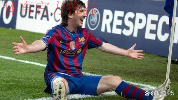 拉波尔塔：梅西租借回巴萨？不现实