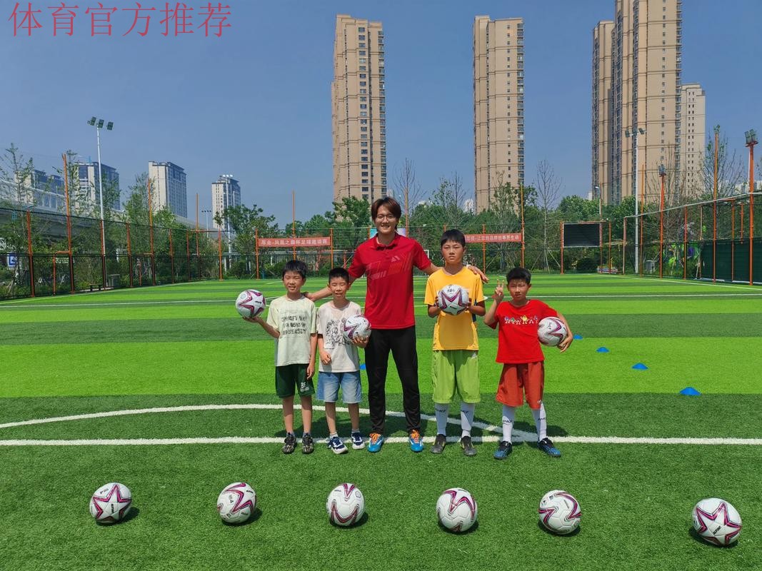 中国足球名宿辅导团点赞青岛青少年培训