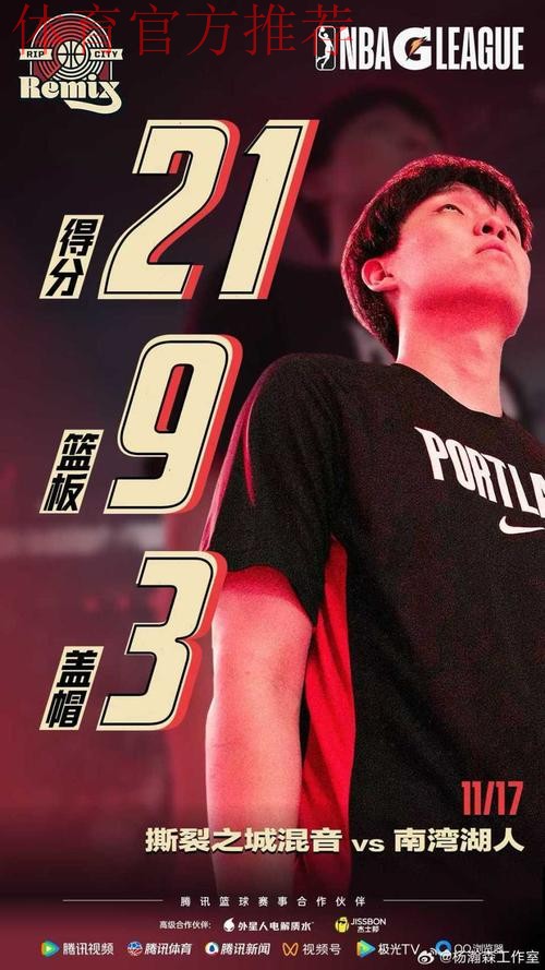 混音主帅:我很满意瀚森的防守,同时他也是球队的进攻枢纽 混音主帅:我很满意瀚森的防守,同时他也是球队的进攻枢纽