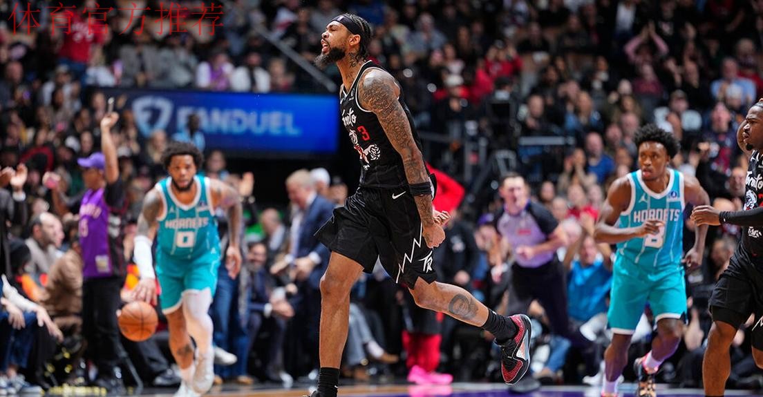 英格拉姆27分 猛龙战胜黄蜂