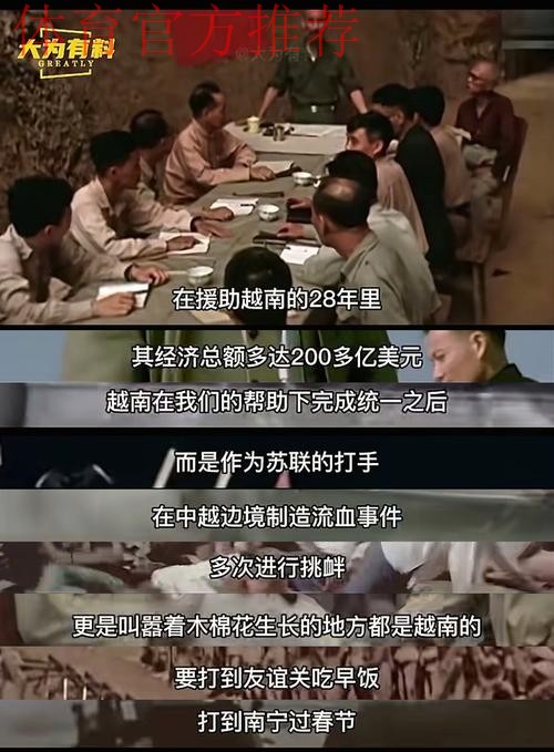 “中缅之战”前 “新人”吐露心声 “中缅之战”前 “新人”吐露心声