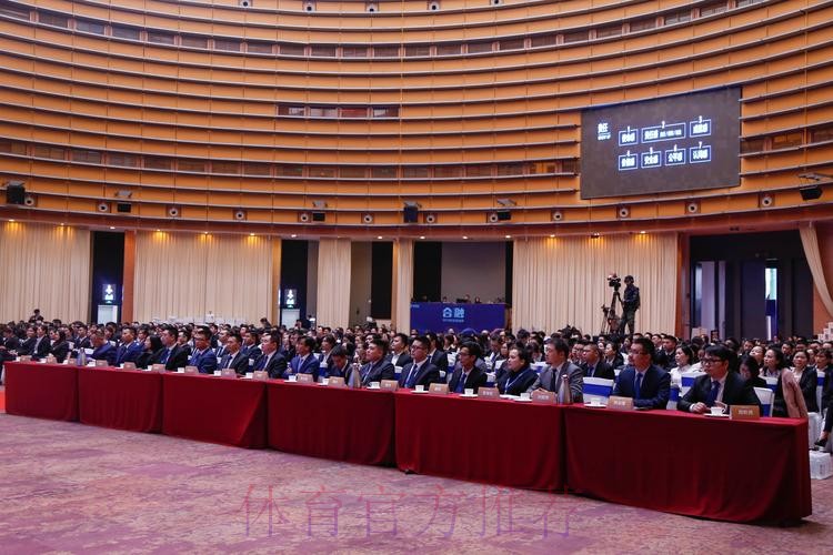 亚洲杯中国组委会召开信息技术研讨会