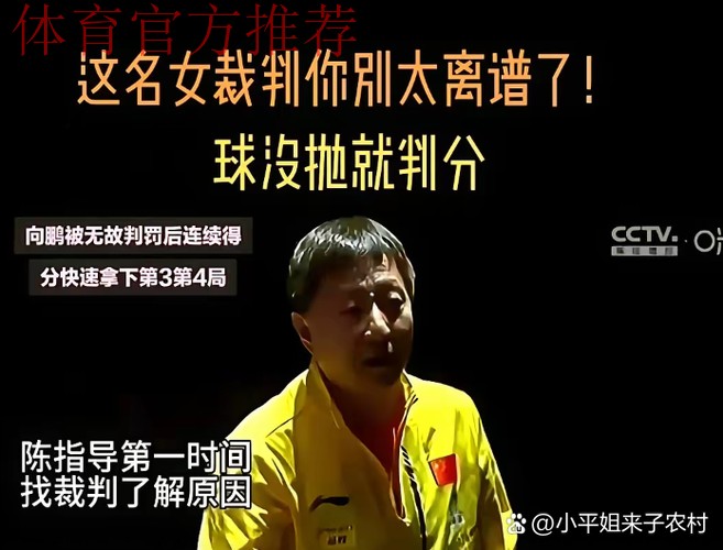 林高远教练又出金句 ：他们没打赢过你们，都是在捡你们失误