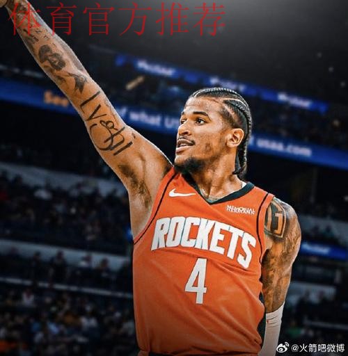 杰伦·格林复出砍下29分，太阳新双枪合体飙53分