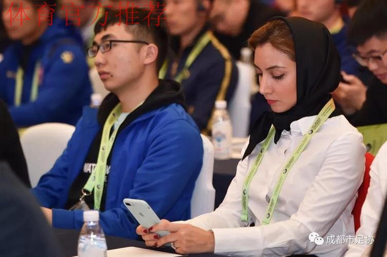 第六届亚足联医学大会会前工作坊首日会议在蓉举行 第六届亚足联医学大会会前工作坊首日会议在蓉举行