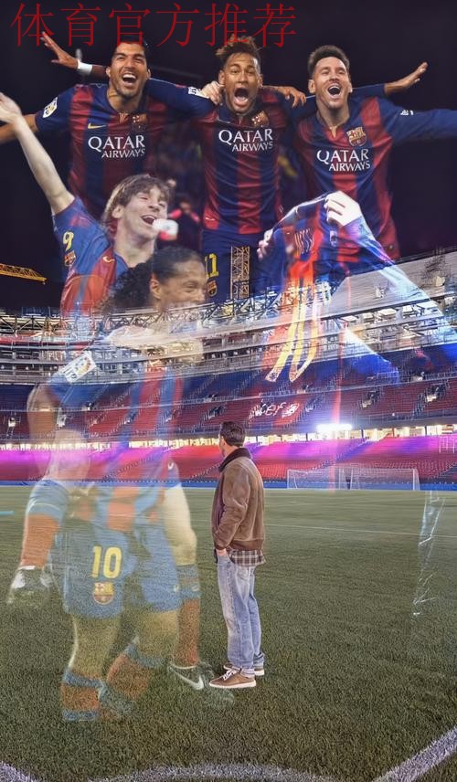 夜访诺坎普，梅西迈出重返巴萨的第一步？