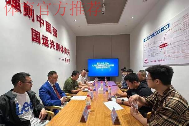 马西莫应邀做专题培训 期待中国裁判走上国际舞台