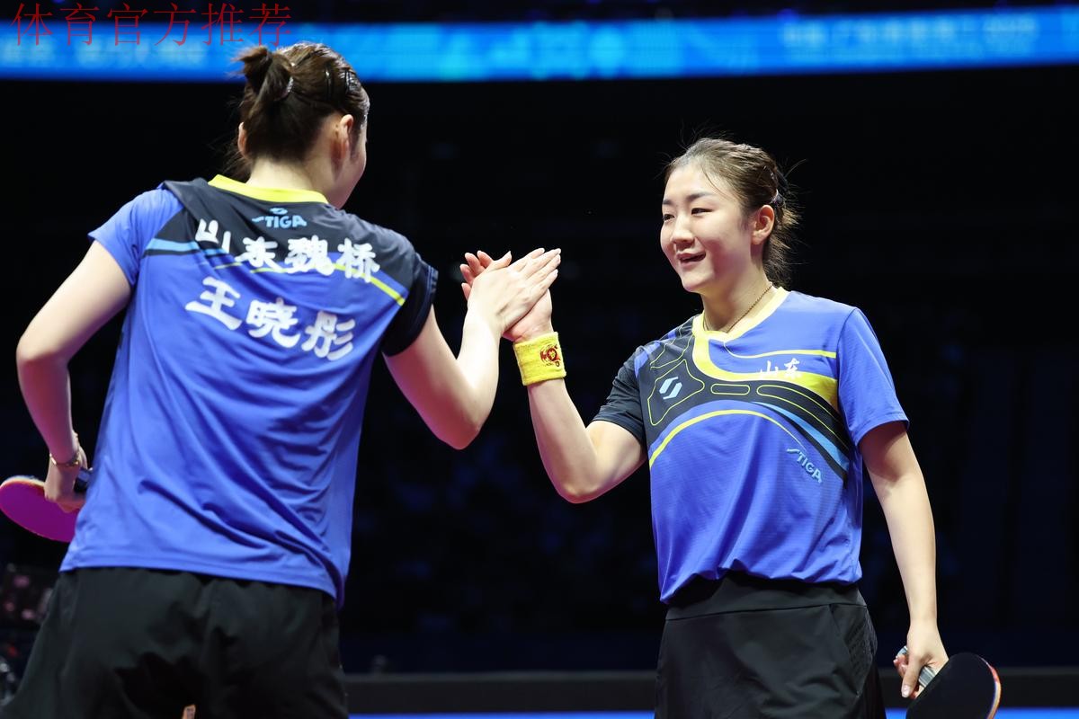 乒乓球女子团体决赛：河北VS山东 集锦