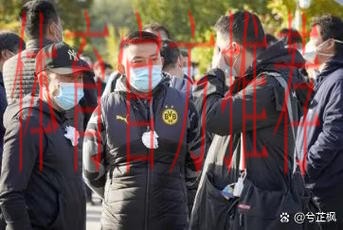 [组图]会员大会举行缅怀仪式 纪念为中国足球做出重大贡献的已故同志