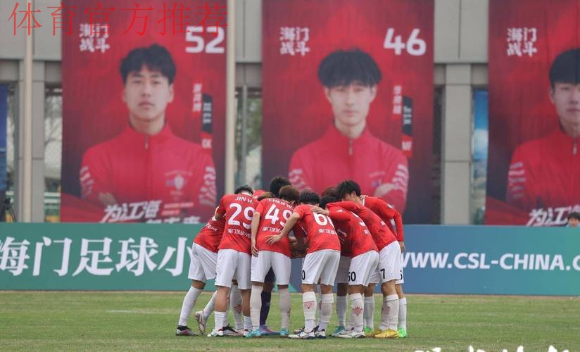 2018中乙联赛半决赛次回合：四川、南通会师中乙决赛 宣告冲甲成功