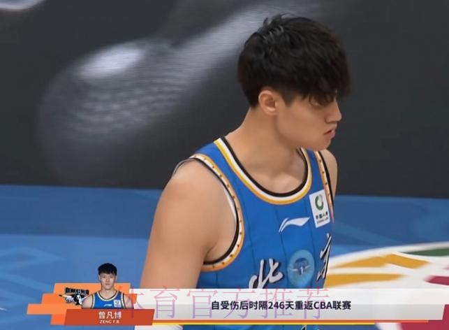 北京半场打花广东!曾凡博+双外41分,萨姆纳空砍23分,徐杰伤退 北京半场打花广东!曾凡博+双外41分,萨姆纳空砍23分,徐杰伤退