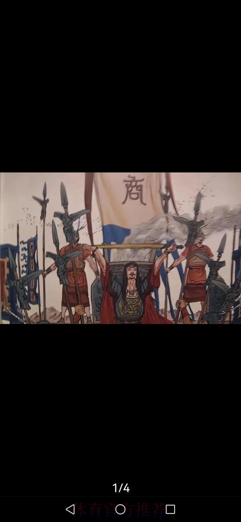 神之登基戰 拆黃艇掃鬱結