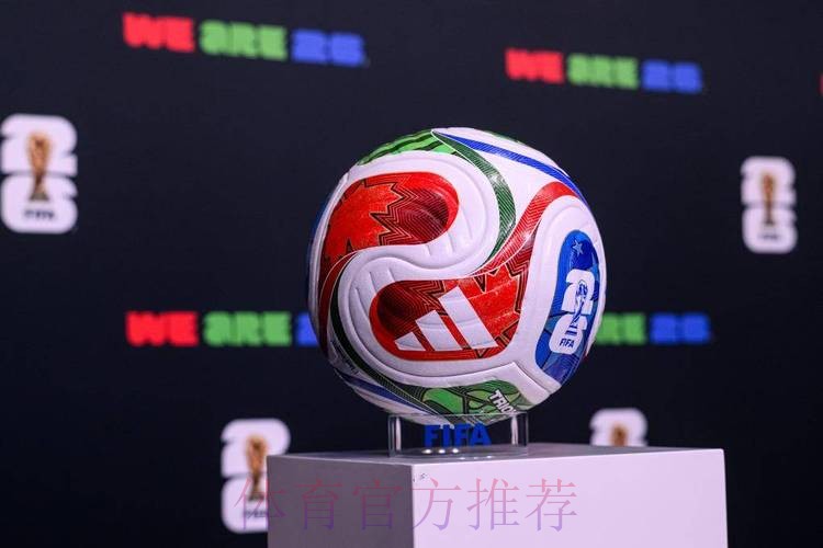 世界杯滚球平台最佳 世界杯滚球平台最佳