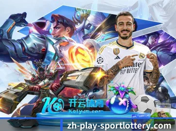体育彩票客户端 APP